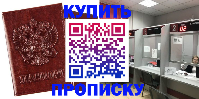 регистрация для дет. сада в Псковской области